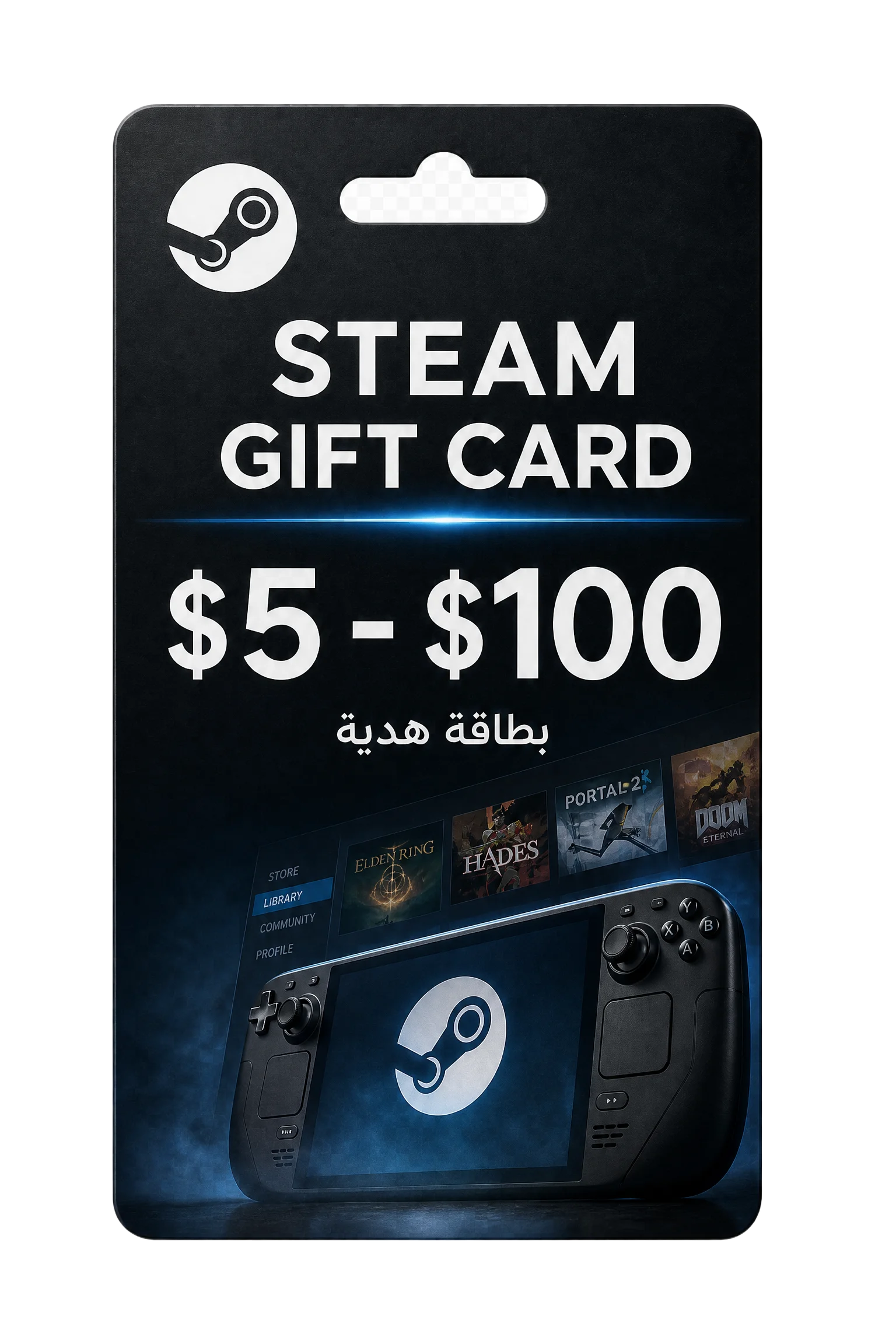 steam_gift_card_vertical_transparent
